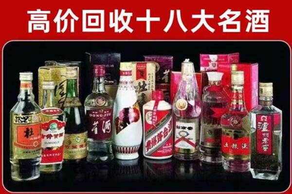 苏尼特左旗回收老酒