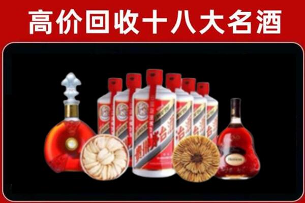 苏尼特左旗回收烟酒店
