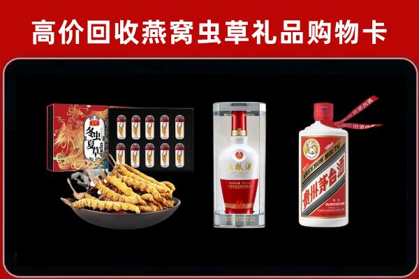 苏尼特左旗回收烟酒哪家好