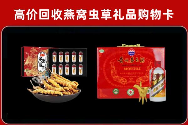 苏尼特左旗回收15年茅台酒